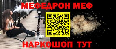 альфа пвп VHQ Балаково