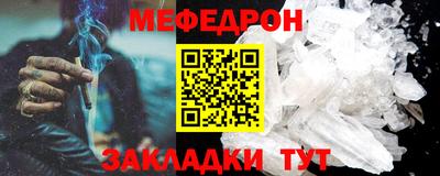 скорость mdpv Бугуруслан