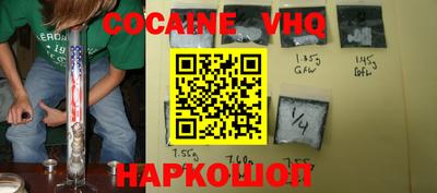 альфа пвп VHQ Балаково