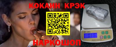 альфа пвп VHQ Балаково