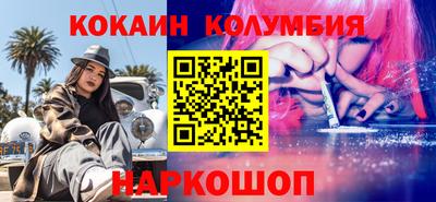 МДМА Обь