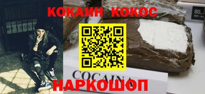 хмурый Балашиха