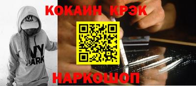 альфа пвп VHQ Балаково