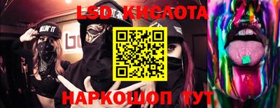 альфа пвп VHQ Балаково