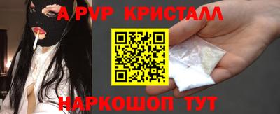 хмурый Балашиха