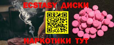 хмурый Балашиха