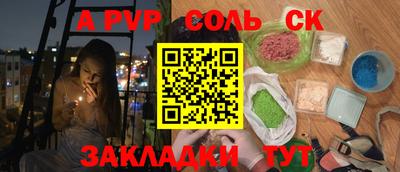 хмурый Балашиха