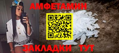 бошки Абакан