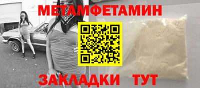 альфа пвп VHQ Балаково