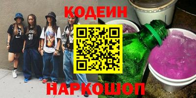 каннабис Гусиноозёрск