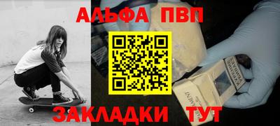 скорость mdpv Бугуруслан