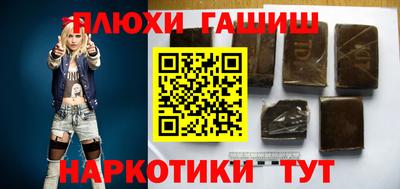 альфа пвп VHQ Балаково