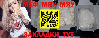 альфа пвп VHQ Балаково