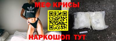 альфа пвп VHQ Балаково