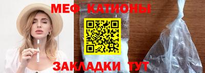 альфа пвп VHQ Балаково