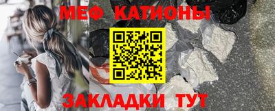 кристаллы Азнакаево