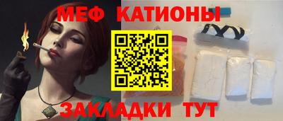 альфа пвп VHQ Балаково