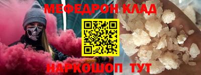 альфа пвп VHQ Балаково