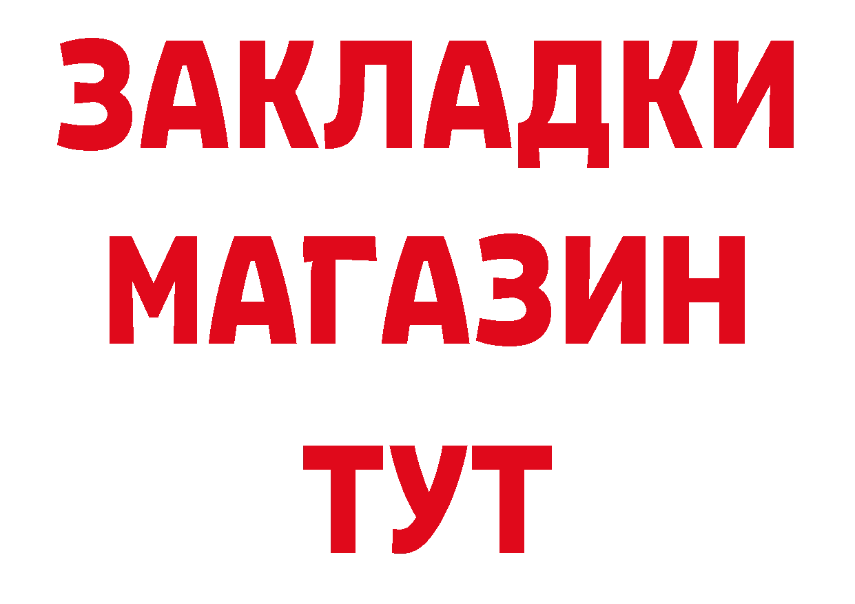 Кетамин VHQ рабочий сайт это OMG Богданович