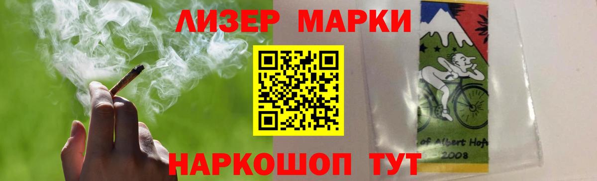 гидра ссылка  Богданович  LSD-25 экстази ecstasy 