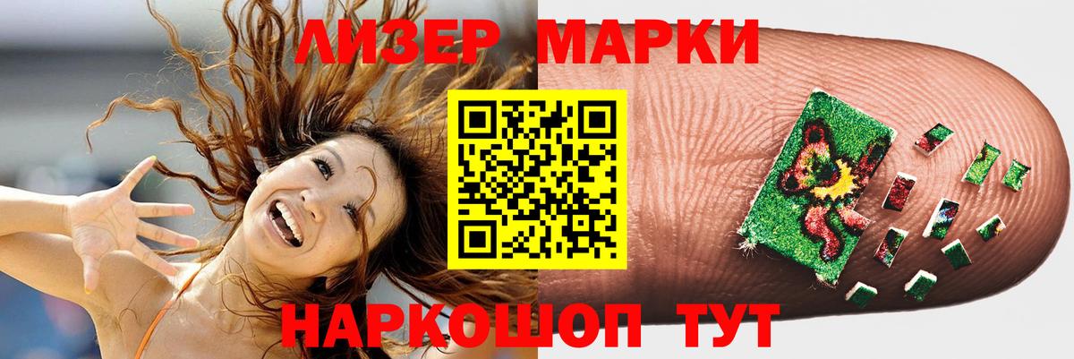 ЛСД экстази кислота Богданович