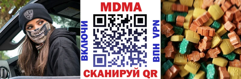 купить закладку  Богданович  MDMA crystal 