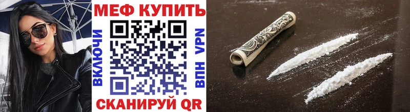 Мефедрон кристаллы  Богданович 