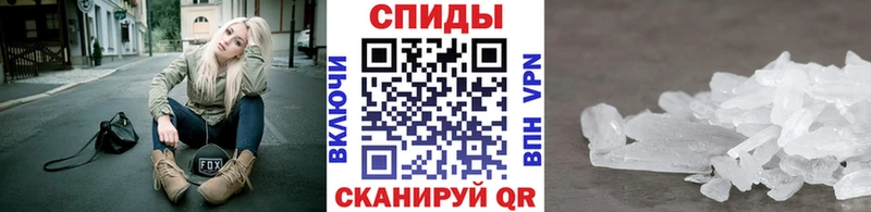Метамфетамин кристалл  Богданович 