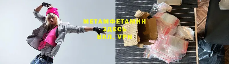 МЕТАМФЕТАМИН Methamphetamine  Богданович 