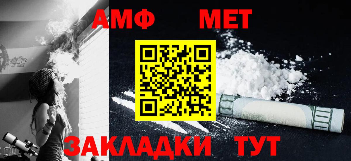 Метамфетамин Methamphetamine Богданович