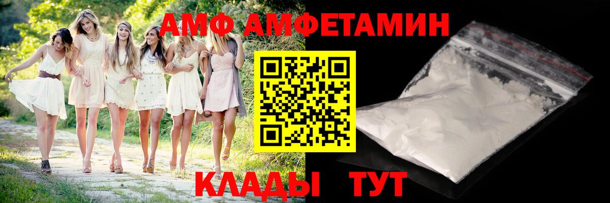 Метамфетамин Methamphetamine  Метамфетамин Methamphetamine  Вход с VPN  Богданович 