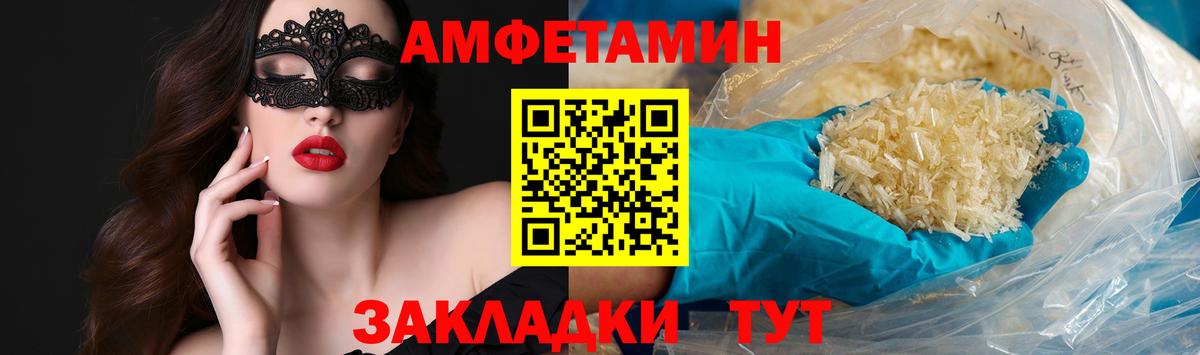 Метамфетамин винт  Богданович 