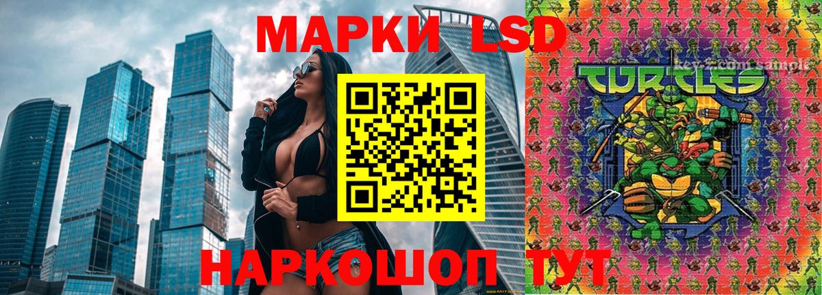 Марки NBOMe 1,8мг Богданович