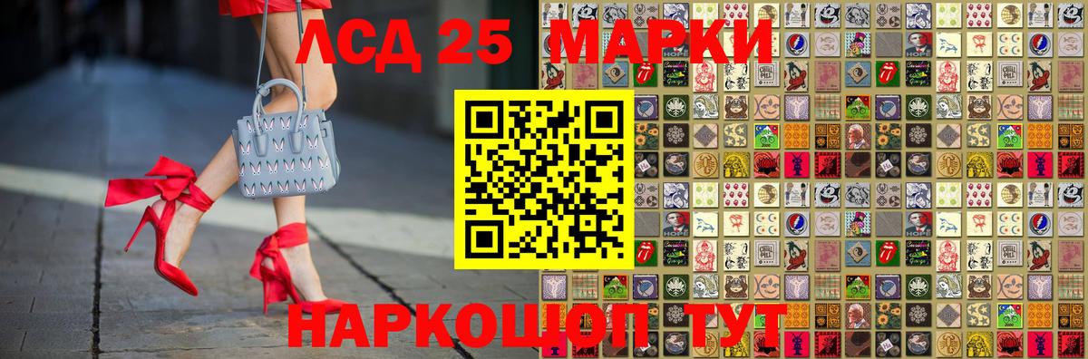 Марки NBOMe 1500мкг Богданович