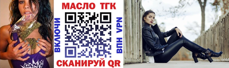 цена   Богданович  ТГК вейп 
