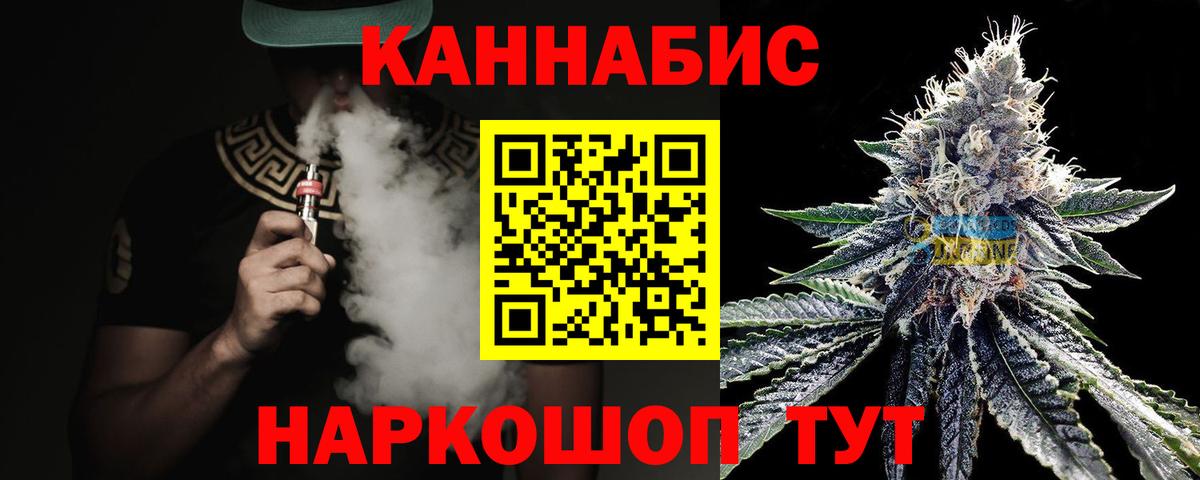 Гашиш  Кислота  Конопля  Меф  Вход с VPN  Богданович  Ляпка 