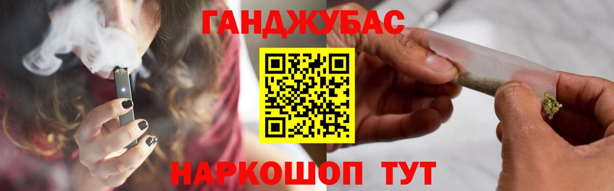 Канабис тримм Богданович
