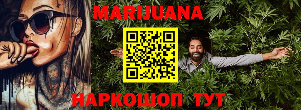 Бошки марихуана индика  Вход с VPN  Бошки Шишки конопля  Марихуана LSD WEED  Богданович 